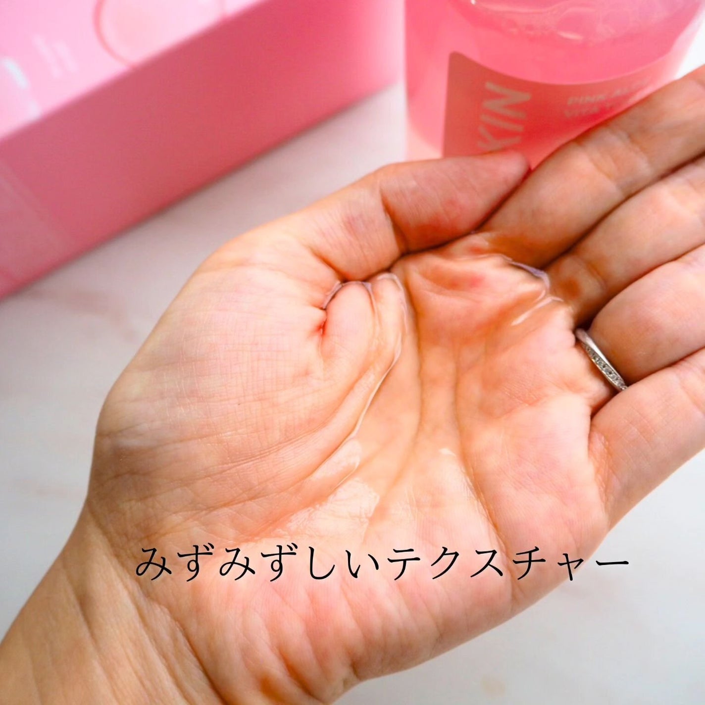 ピンクアロエビタトナー/APRILSKIN/化粧水を使ったクチコミ(3枚目)