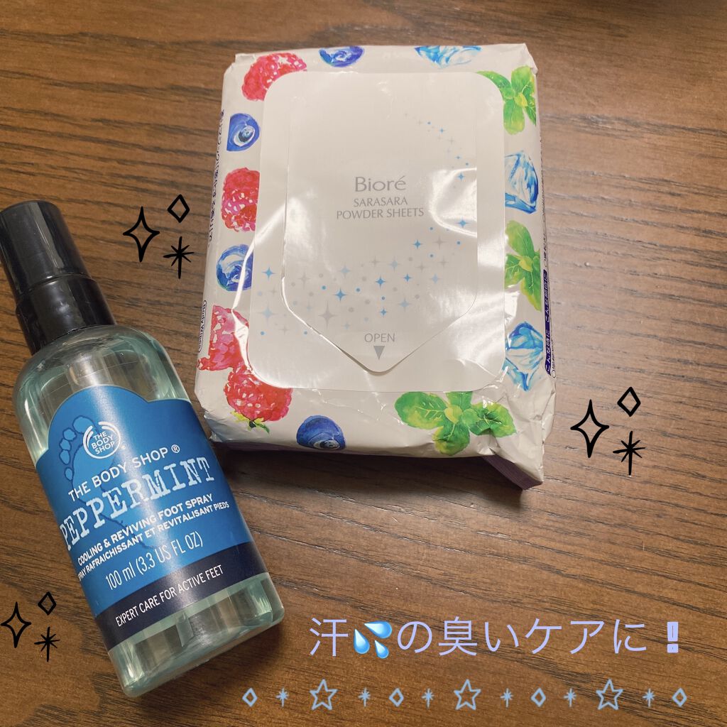 ビオレさらさらパウダーシート 香りマジック/ビオレ/ボディシートを使ったクチコミ（1枚目）