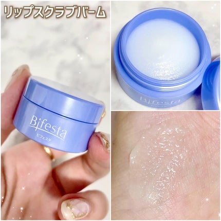 リップスクラブバーム/ビフェスタ/リップスクラブを使ったクチコミ(4枚目)