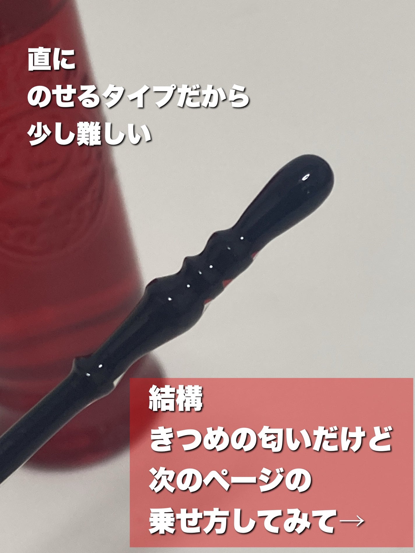 マジョロマンティカ/MAJOLICA MAJORCA/香水(レディース)を使ったクチコミ(3枚目)