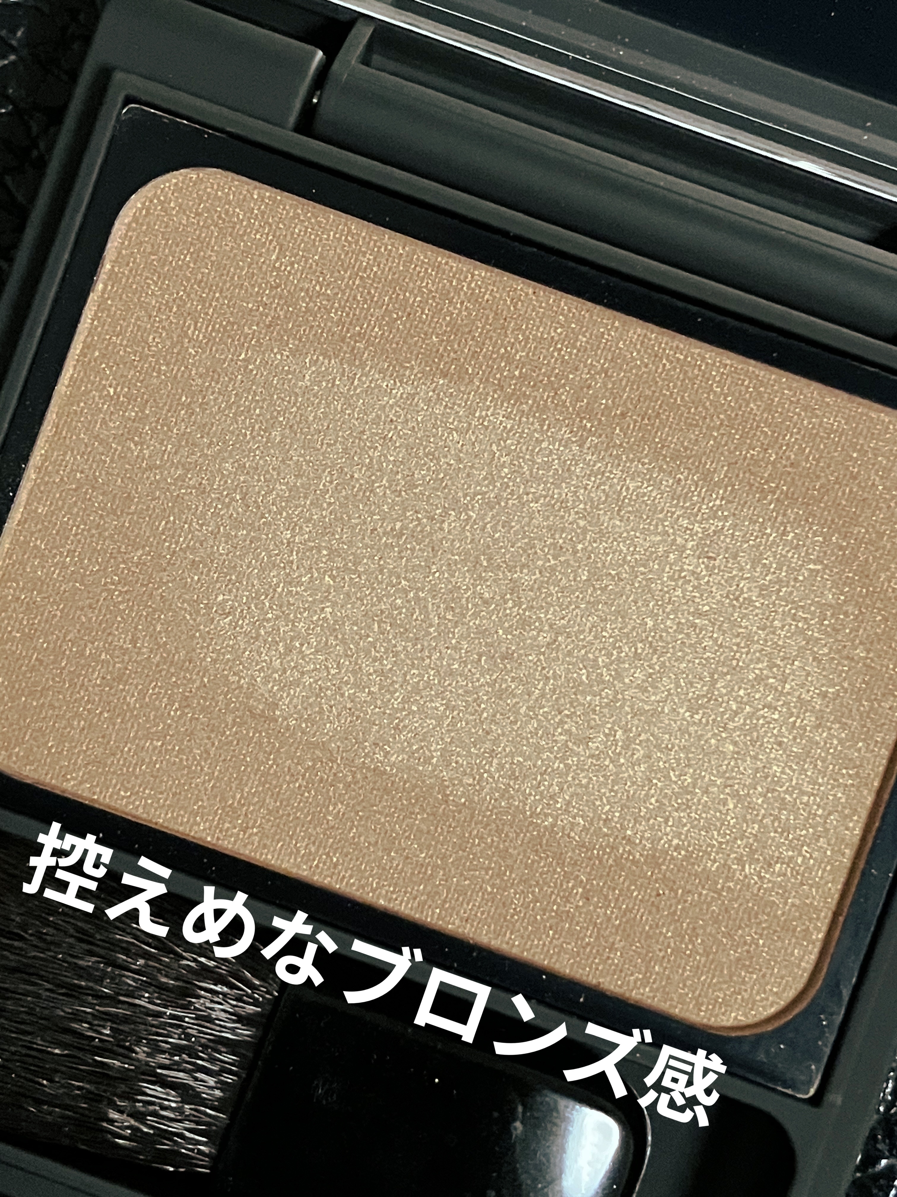 ニュアンス ブラッシュ d01 Zanzou〈残像〉/OSAJI/パウダーチークを使ったクチコミ（3枚目）