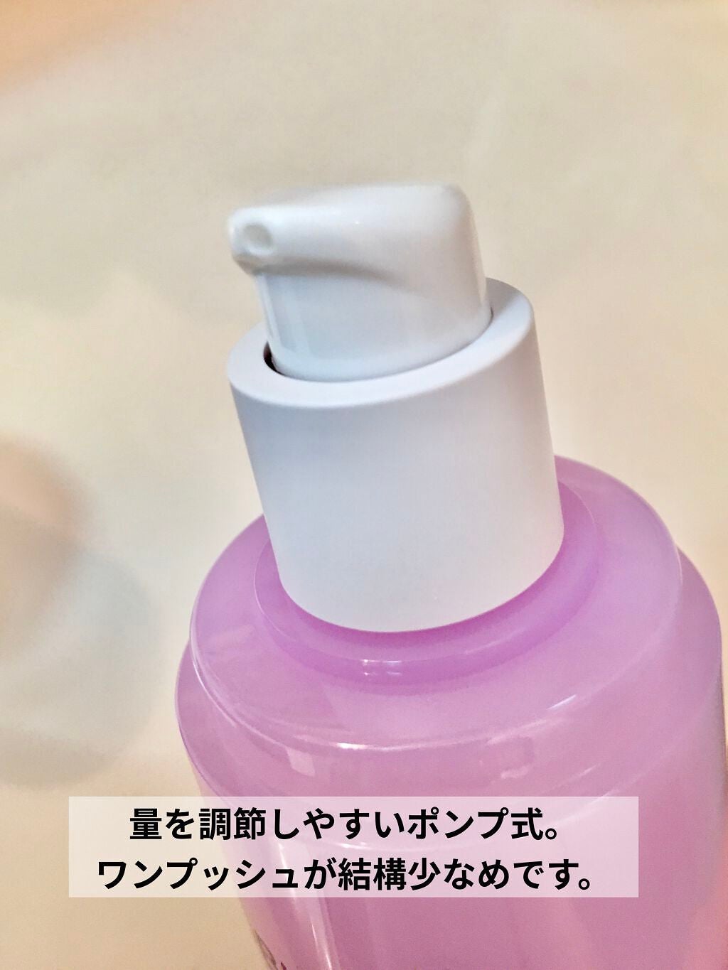 プロバイオダーム リペアスキン ソフトナー/BIOHEAL BOH/ブースター・導入液を使ったクチコミ(2枚目)