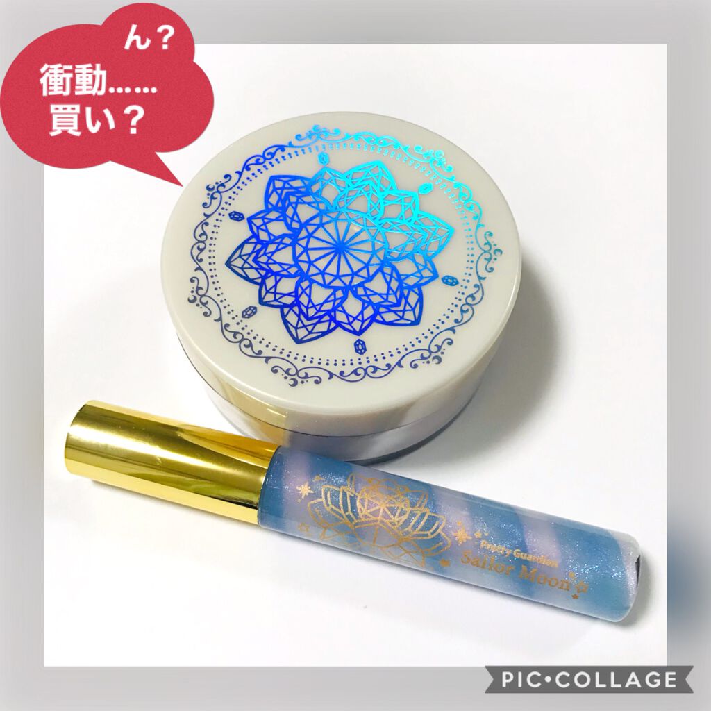 一番コフレ 美少女戦士セーラームーン 幻の銀水晶ルースパウダー/BANDAI SPIRITS/ルースパウダーを使ったクチコミ（1枚目）