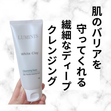 ホワイトクレイクレンジングフォーム/LUMINIS/洗顔フォームを使ったクチコミ（2枚目）