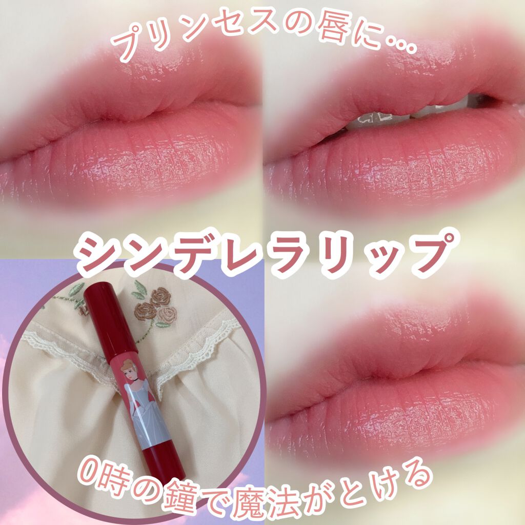 ボリュームバームリップ N/インテグレート/口紅を使ったクチコミ（1枚目）