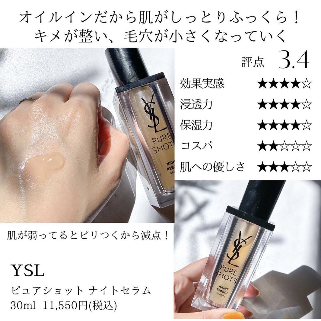 ジェニフィック アドバンスト N/LANCOME/美容液を使ったクチコミ（3枚目）