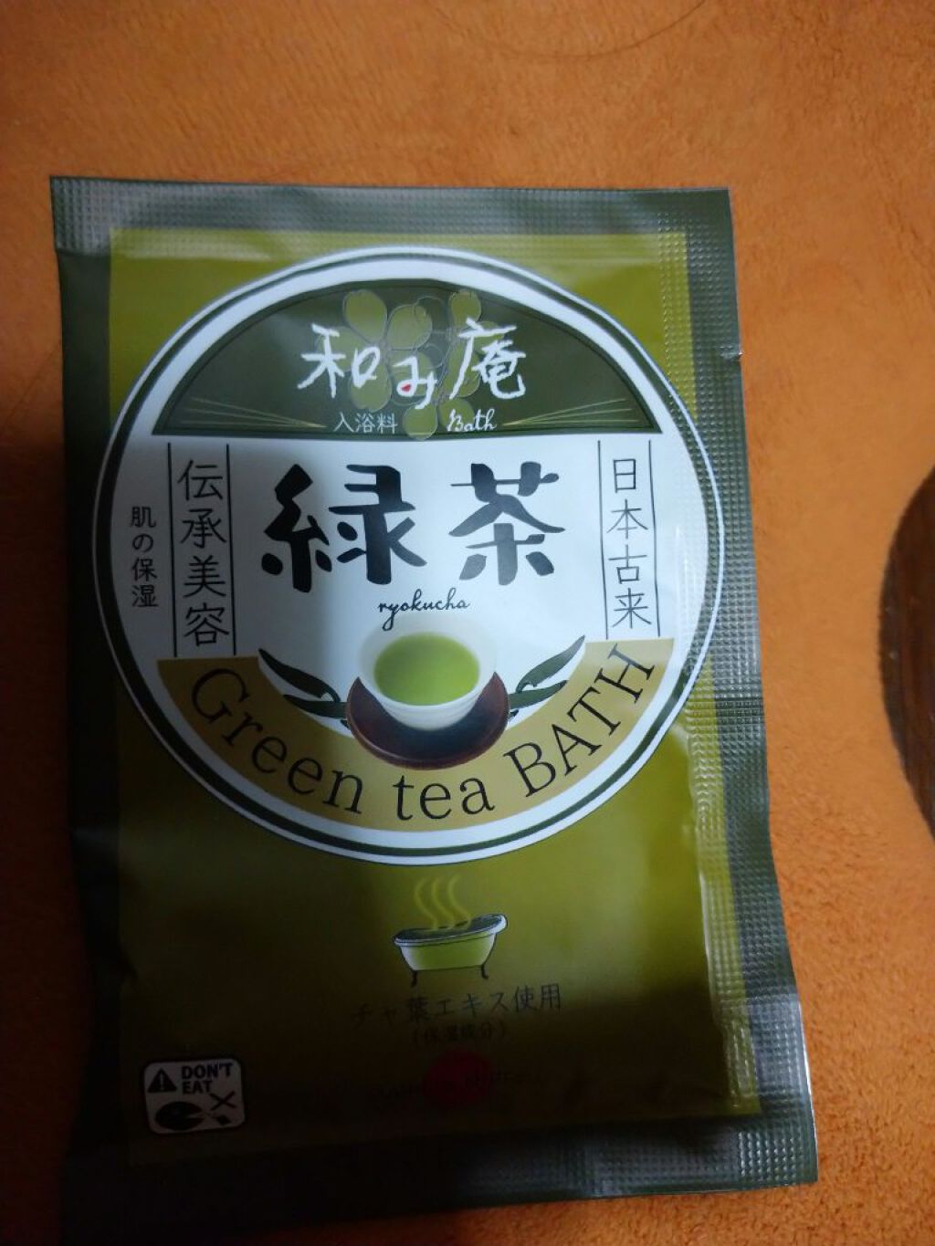 入浴剤 和み庵 緑茶の湯/フィード/入浴剤を使ったクチコミ（1枚目）