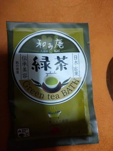 入浴剤 和み庵 緑茶の湯/フィード/入浴剤を使ったクチコミ（1枚目）