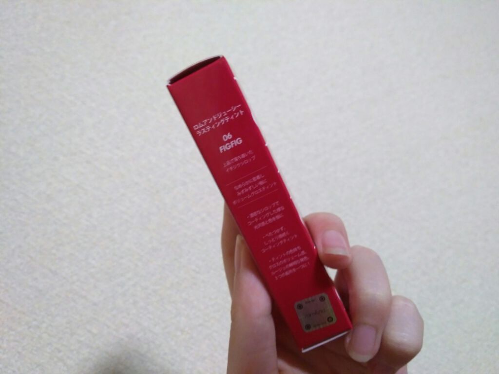 ジューシーラスティングティント/rom&nd/リップティントを使ったクチコミ（3枚目）