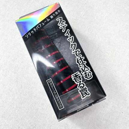 エンジェル ハート スティックパフューム/エンジェルハート/練り香水を使ったクチコミ(3枚目)