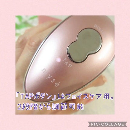 ヘッドスパリフト/mysé(ミーゼ)/ヘッドマッサージャーを使ったクチコミ(8枚目)