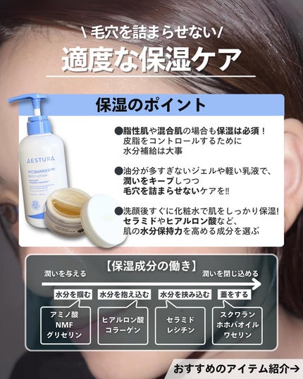 ナラ|毛穴ケアオタク🍓 on LIPS 「(毛穴を綺麗にする方法→@keana_nara)..こんばんは..」(5枚目)