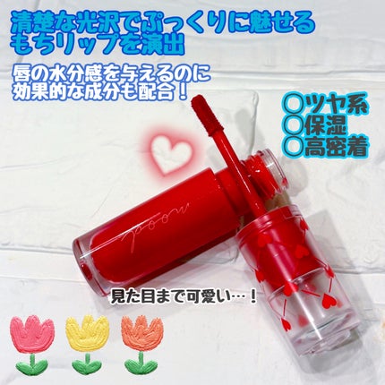 インク ムード グロイ ティント/PERIPERA/リップティントを使ったクチコミ(2枚目)