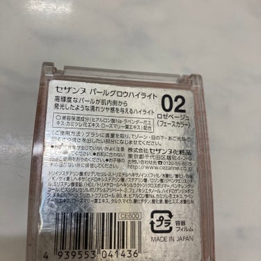 ハイライト

細かい粒子で光沢がすごい！
艶感がUPするパール感！
この値段でこんなに綺麗な光沢でいいのかなぁ…
と思ってしまうほど可愛いお値段！
気に入って使っていたので、底見え！
実は1度床に落としてしまいケースの接続部が割れて
上下に離れてしまいました。
が、パウダーは割れず！
使い続けることができています。
もちろんリピ決定です！

⭐️私の使い方

◎鼻を高く見せる
小さく平たいブラシがもともと付属しているので、これにパウダーをとり、ブラシを立てて眉間のあたりから鼻の骨に沿って鼻先端までさっと滑らせます。

◎頬に凹凸をつけて立体感を出す
ブラシにパウダーをとり、頬の筋肉の、頬が一番突き出てる部分にくるくる乗せます。の画像 その2