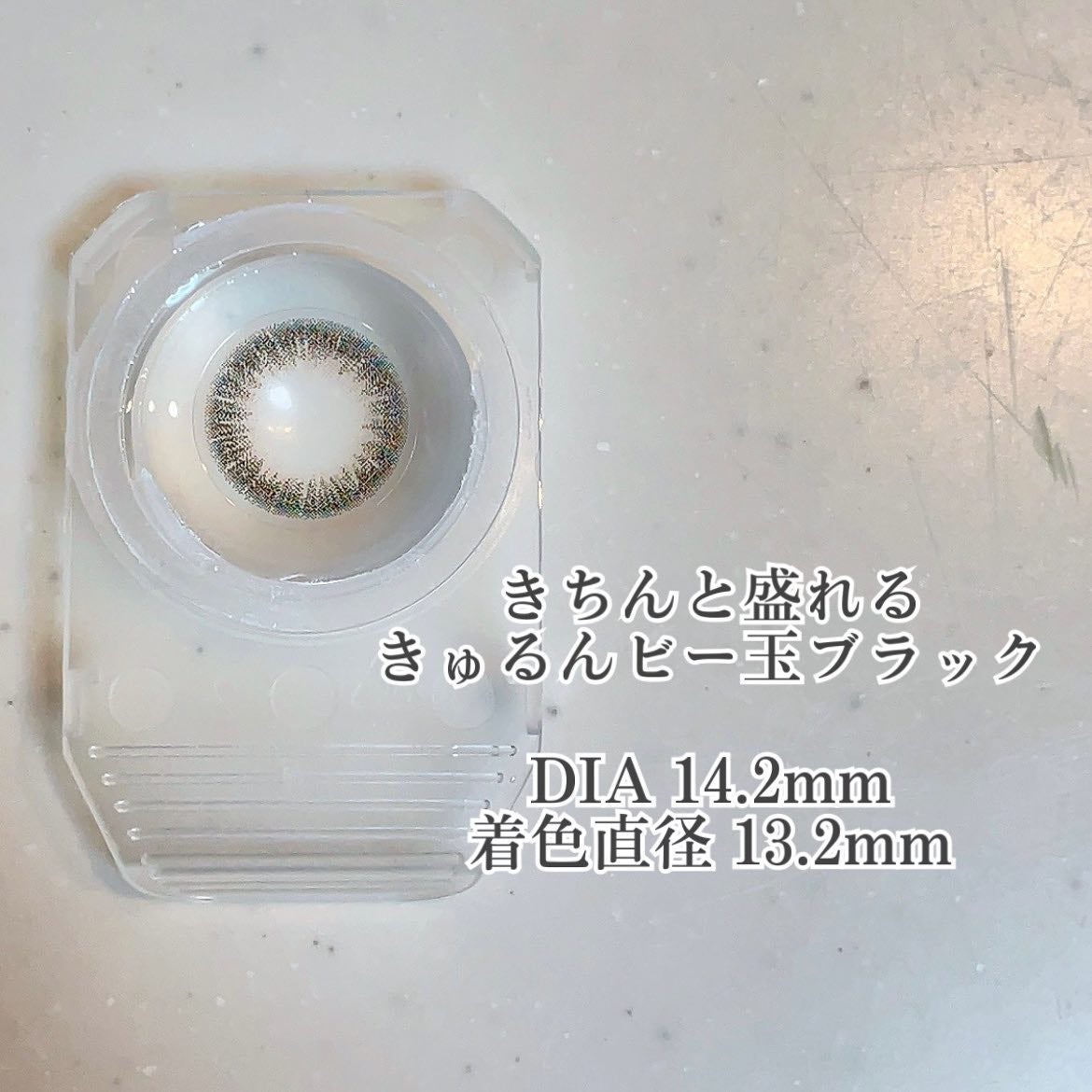 ramurie ラムリエ/ramurie/ワンデー(1DAY)カラコンを使ったクチコミ(4枚目)