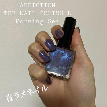 ザ ネイルポリッシュ L 115P Morning Sea/ADDICTION/マニキュアを使ったクチコミ（1枚目）