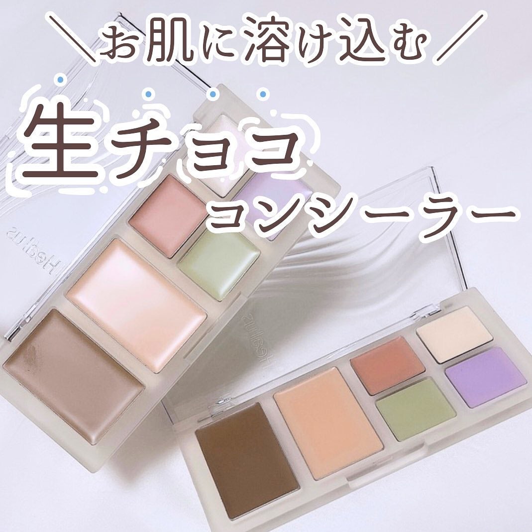 ブリージングコンシーラーパレット/Healus/パレットコンシーラーを使ったクチコミ(1枚目)