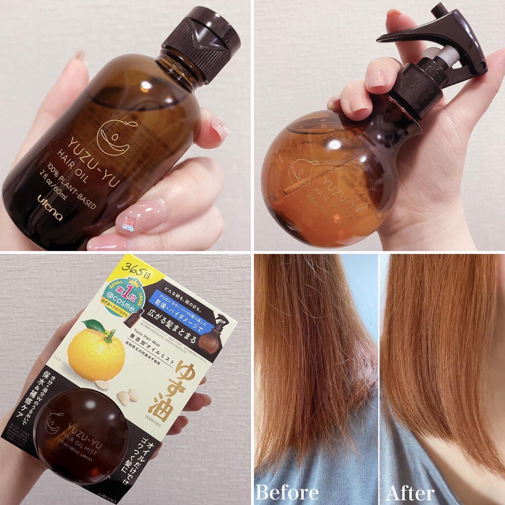 ヘアオイル/ゆず油/ヘアオイルを使ったクチコミ（1枚目）