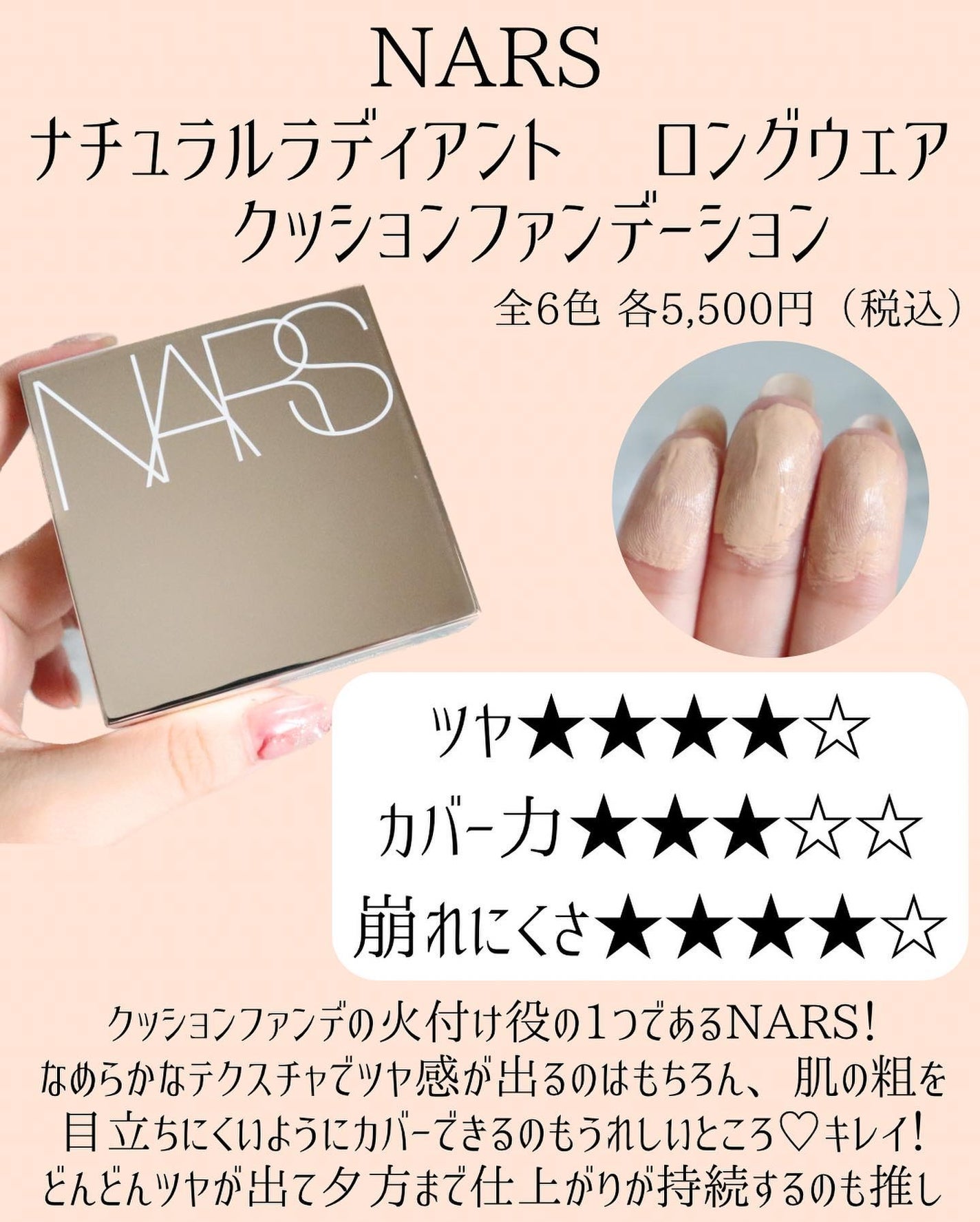 miku♡元美容部員 on LIPS 「美容ライターmikuでございます💛今回は!感動の薄膜ツヤ肌フ..」(5枚目)