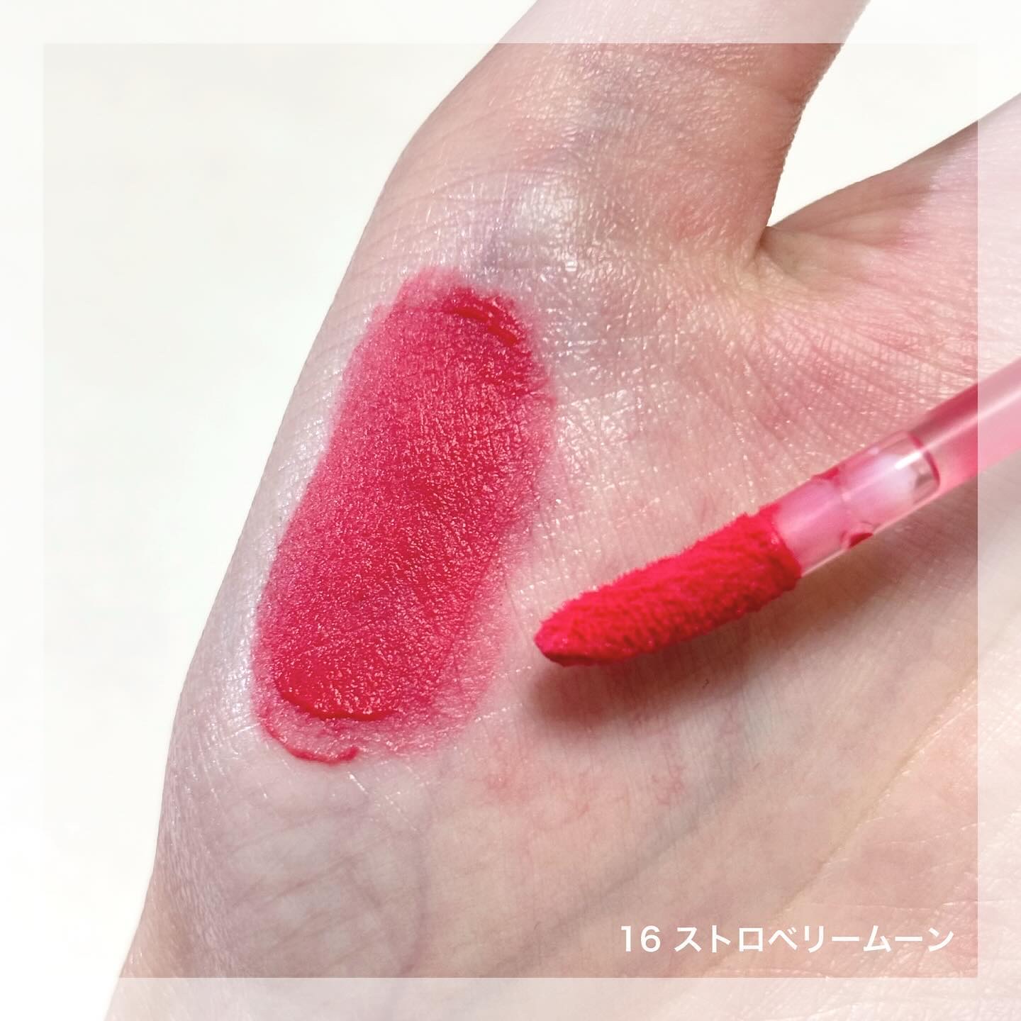 ソフトブラーティント/mude./リップティントを使ったクチコミ（2枚目）