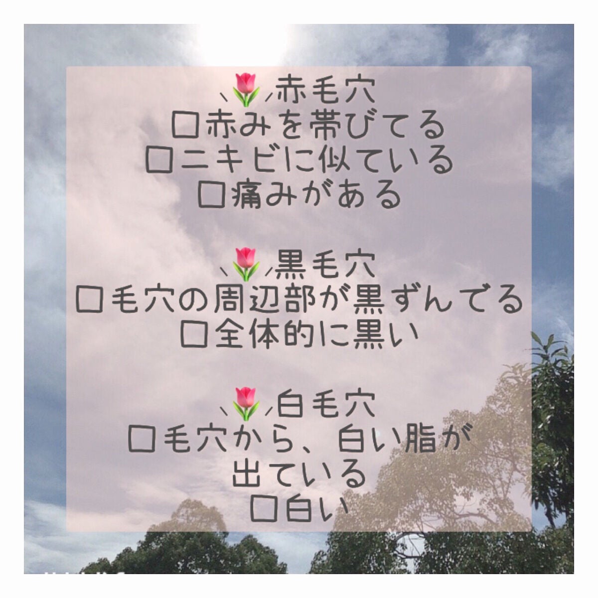 お米のマスク/毛穴撫子/シートマスク・パックを使ったクチコミ(2枚目)