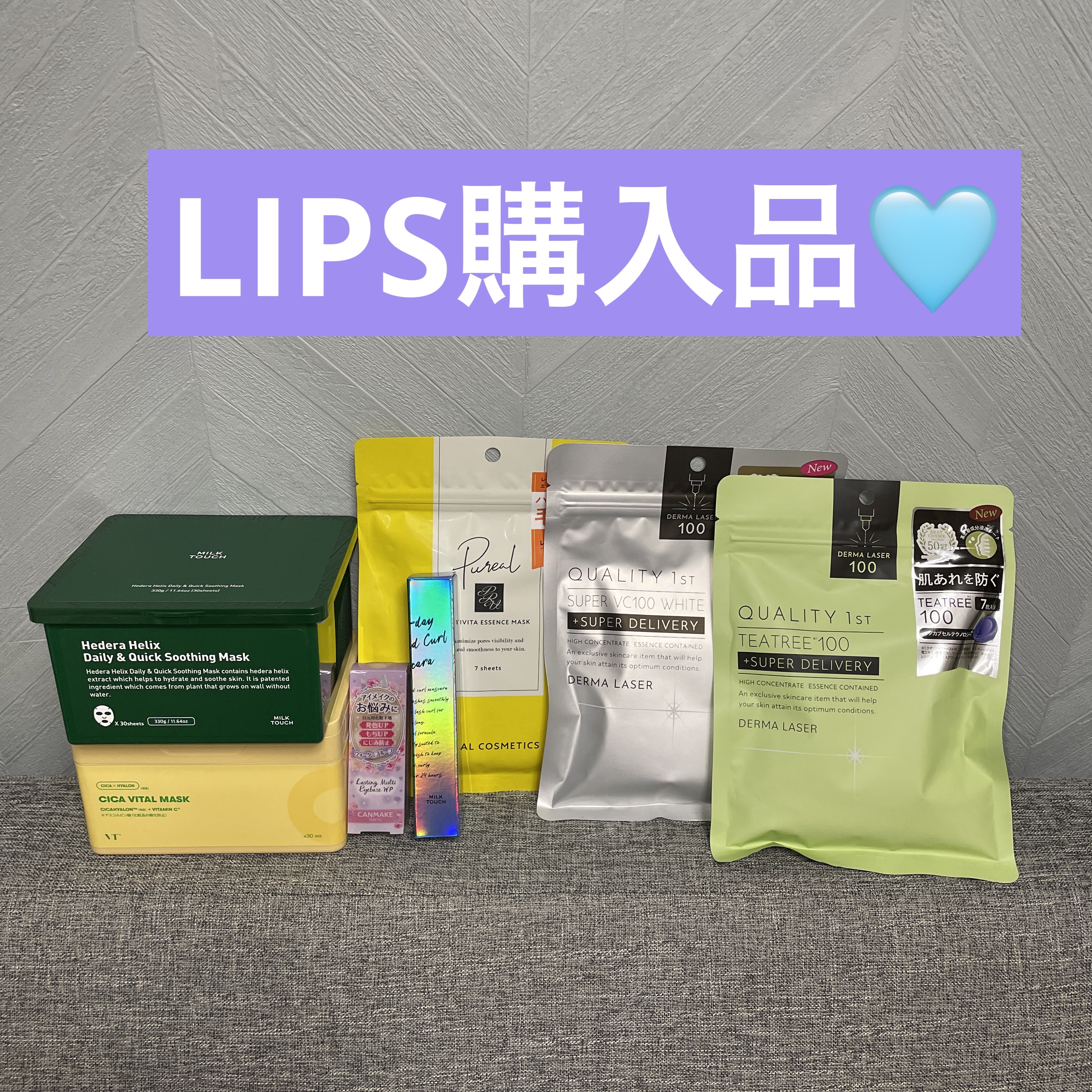 ラスティングマルチアイベース WP/キャンメイク/アイシャドウベースを使ったクチコミ（1枚目）