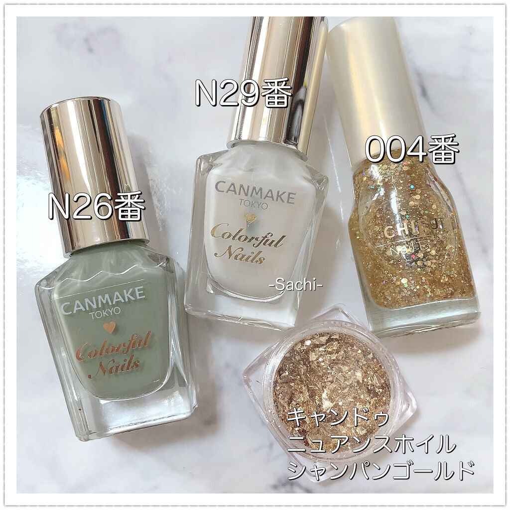 カラフルネイルズ/キャンメイク/マニキュアを使ったクチコミ(6枚目)