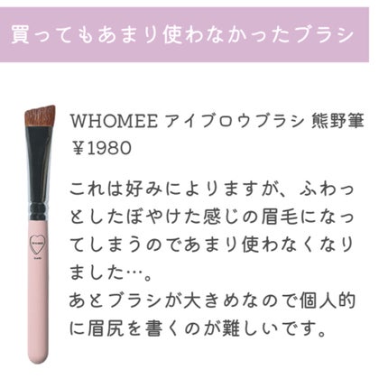 ソフトチークブラシ/キャンメイク/メイクブラシを使ったクチコミ(7枚目)