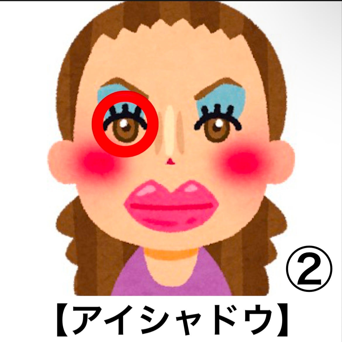 アディクション ザ アイシャドウ/ADDICTION/単色アイシャドウを使ったクチコミ(1枚目)