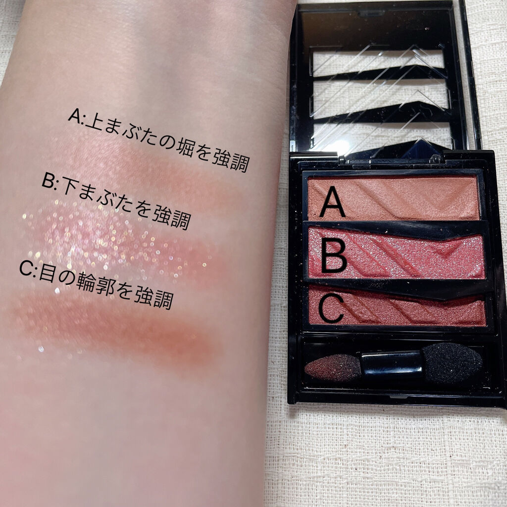 パーツリサイズシャドウ/KATE/アイシャドウパレットを使ったクチコミ（2枚目）