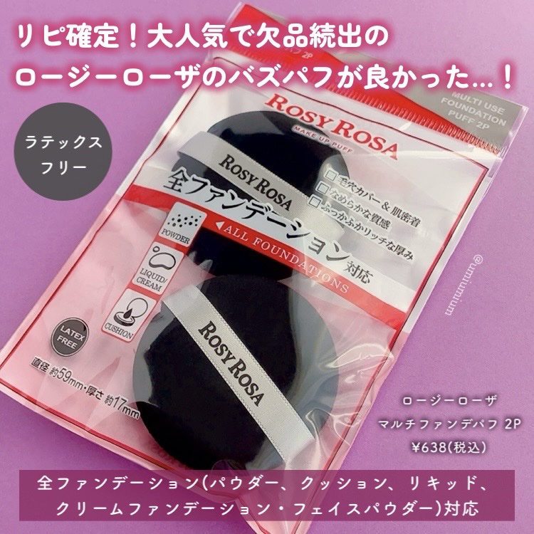 フローレス ルミエール ラディアンス パーフェクティング トーンアップ クッション/ローラ メルシエ/クッションファンデーションを使ったクチコミ（2枚目）