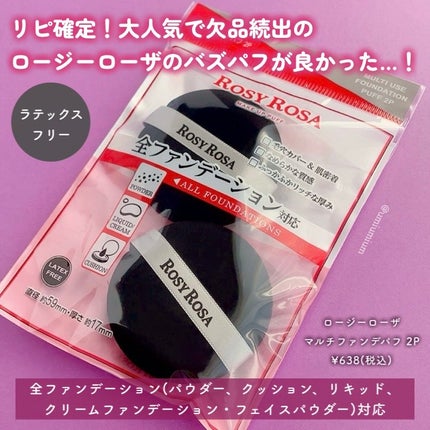 フローレス ルミエール ラディアンス パーフェクティング トーンアップ クッション/ローラ メルシエ/クッションファンデーションを使ったクチコミ(2枚目)