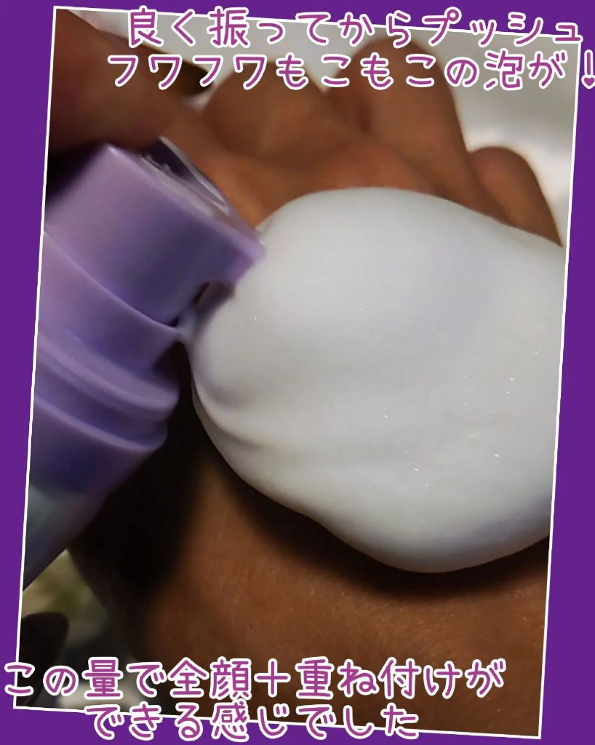 コラーゲンコアグローマスク/TIRTIR(ティルティル)/その他スキンケアを使ったクチコミ（2枚目）