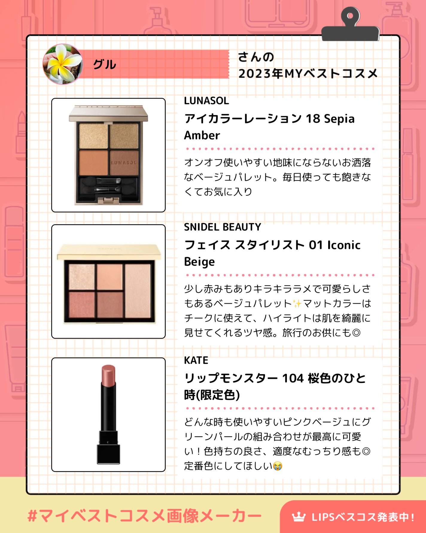 ライトリフレクティングセッティングパウダー プレスト N/NARS/プレストパウダーを使ったクチコミ(2枚目)