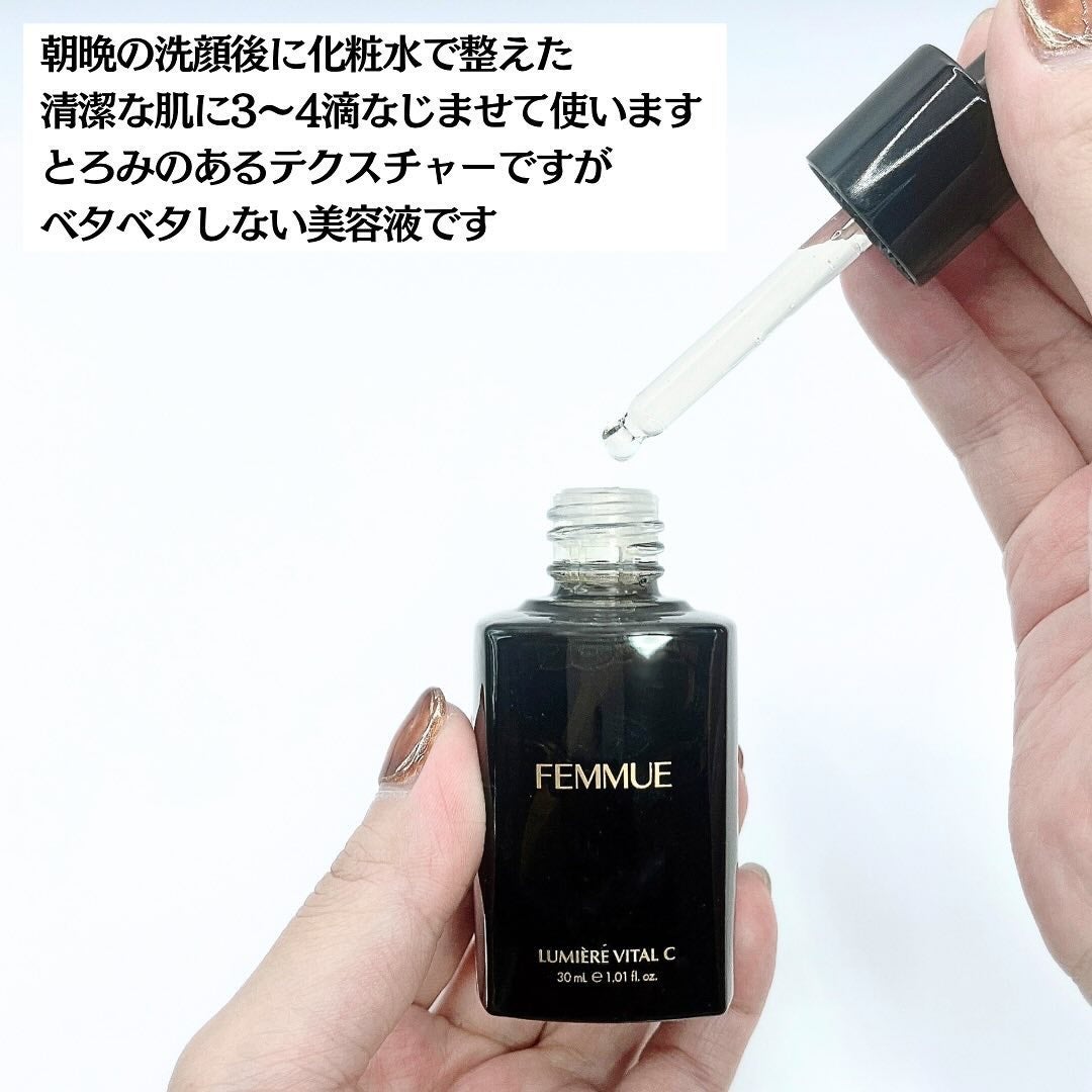 ルミエール ヴァイタルC/FEMMUE/ブースター・導入液を使ったクチコミ(6枚目)