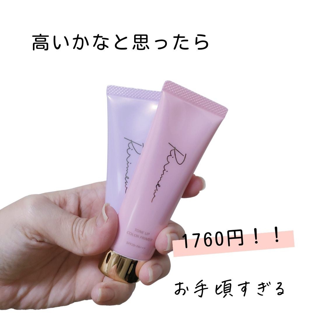 とまと村長@化粧品研究者 on LIPS 「←ツヤ肌目指したい人は要チェック🍅化粧品研究者のとまと村長です..」(7枚目)