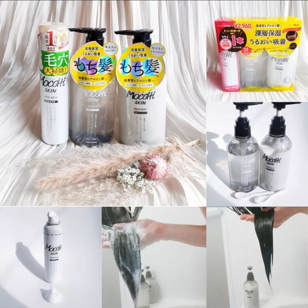 モッチスキン 吸着泡洗顔/MoccHi SKIN/泡洗顔を使ったクチコミ(2枚目)