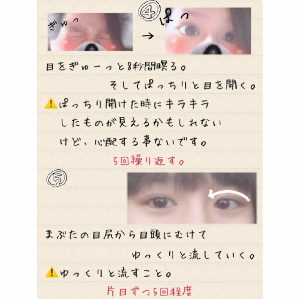 miu on LIPS 「#はじめての投稿こんにちわ(*´-`)これからたまーーにだけど..」(3枚目)