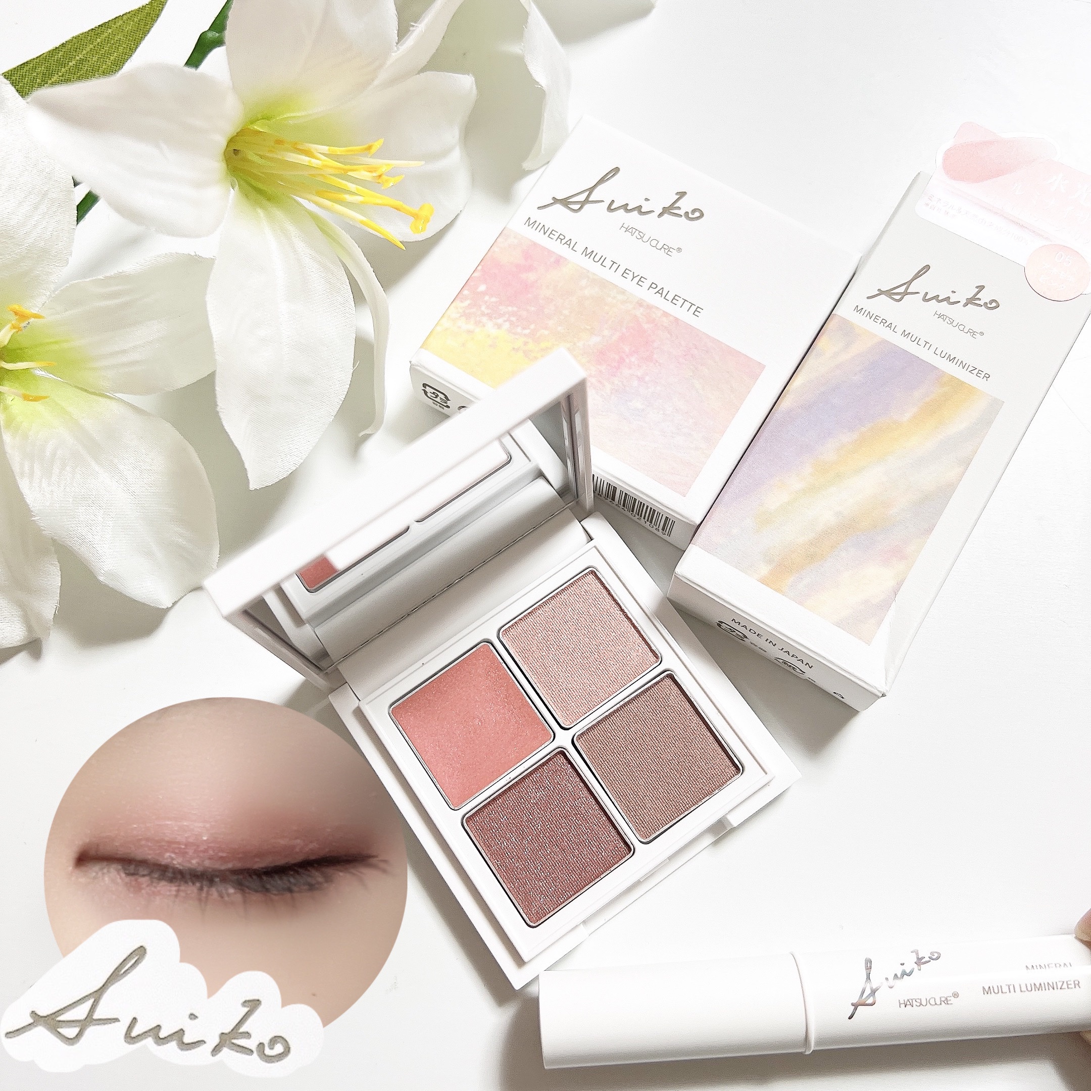 ミネラルマルチルミナイザー/SUIKO HATSUCURE/スティックハイライトを使ったクチコミ（2枚目）