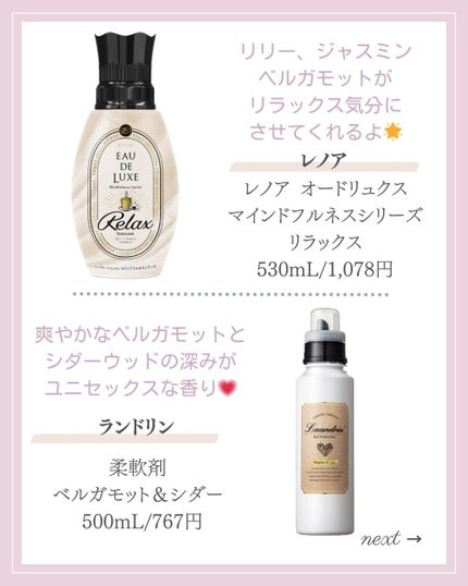 あいか on LIPS 「【🔖保存必須】こんにちは♡あいかです🐩🎀(@aika_biyo..」(5枚目)