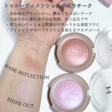 トゥルーディメンショングロウチーク/hince/パウダーチークを使ったクチコミ(8枚目)
