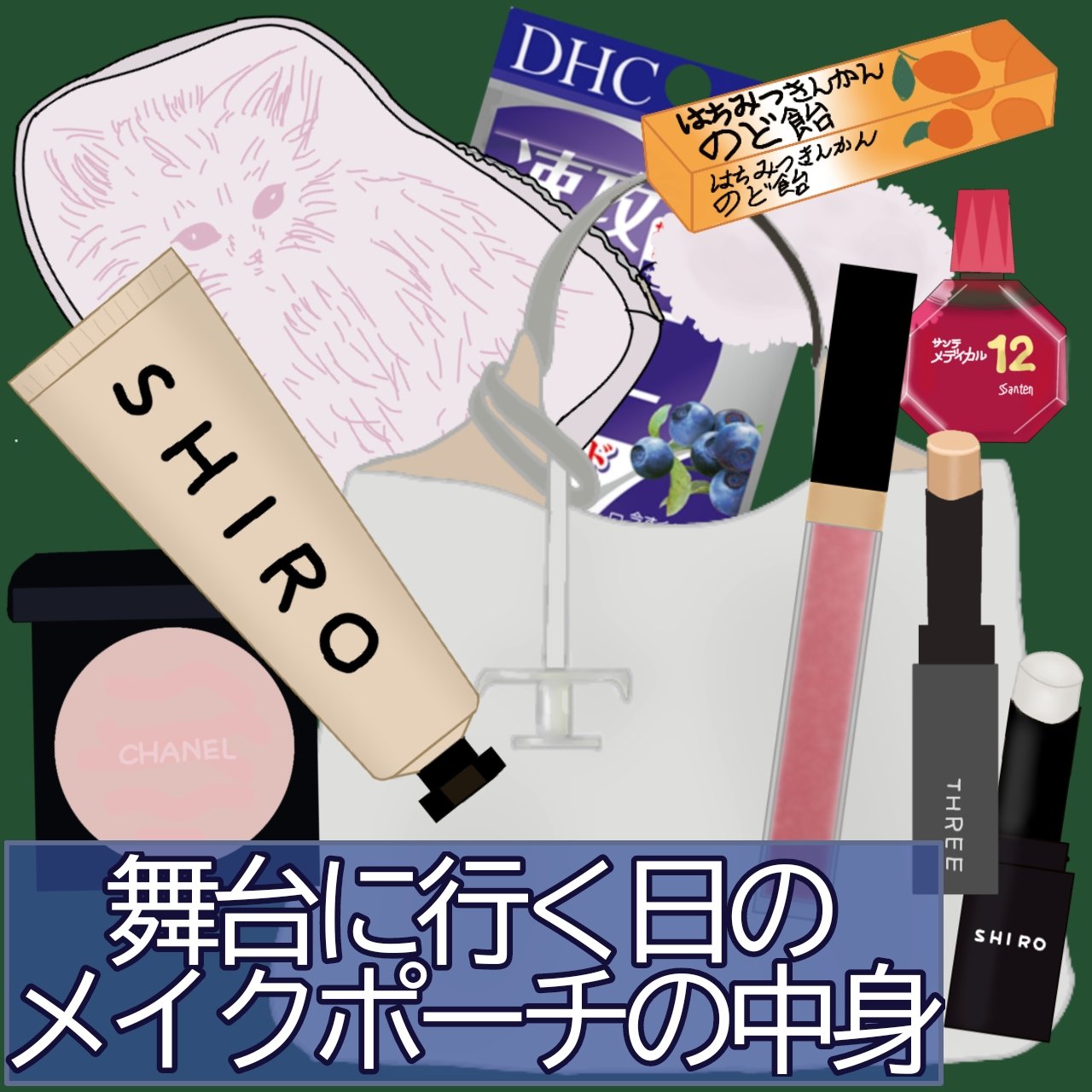 速攻ブルーベリー/DHC/健康サプリメントを使ったクチコミ（1枚目）