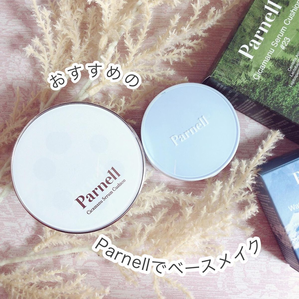 グラシアル　バイオーム　ウォーター　ノーセバム　クッション/parnell/クッションファンデーションを使ったクチコミ（1枚目）