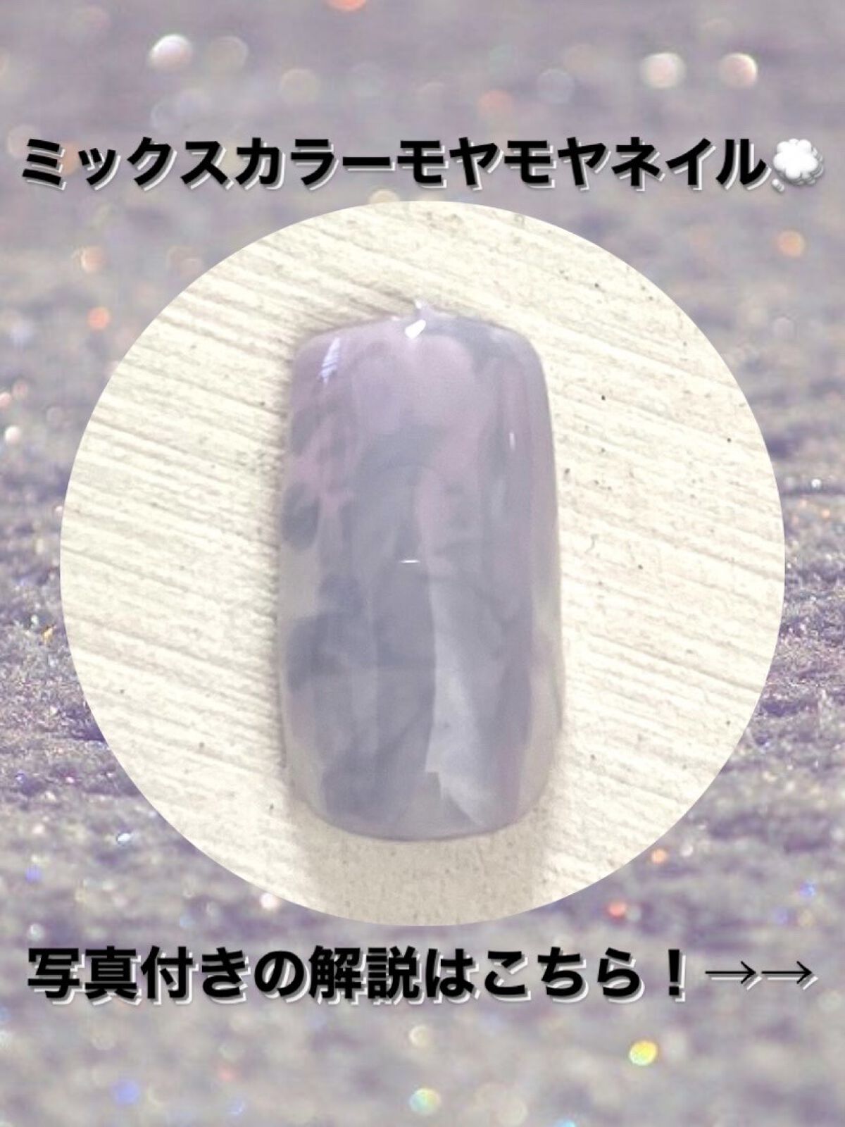 BRG ジェルネイル/DAISO/ジェルネイルを使ったクチコミ（1枚目）