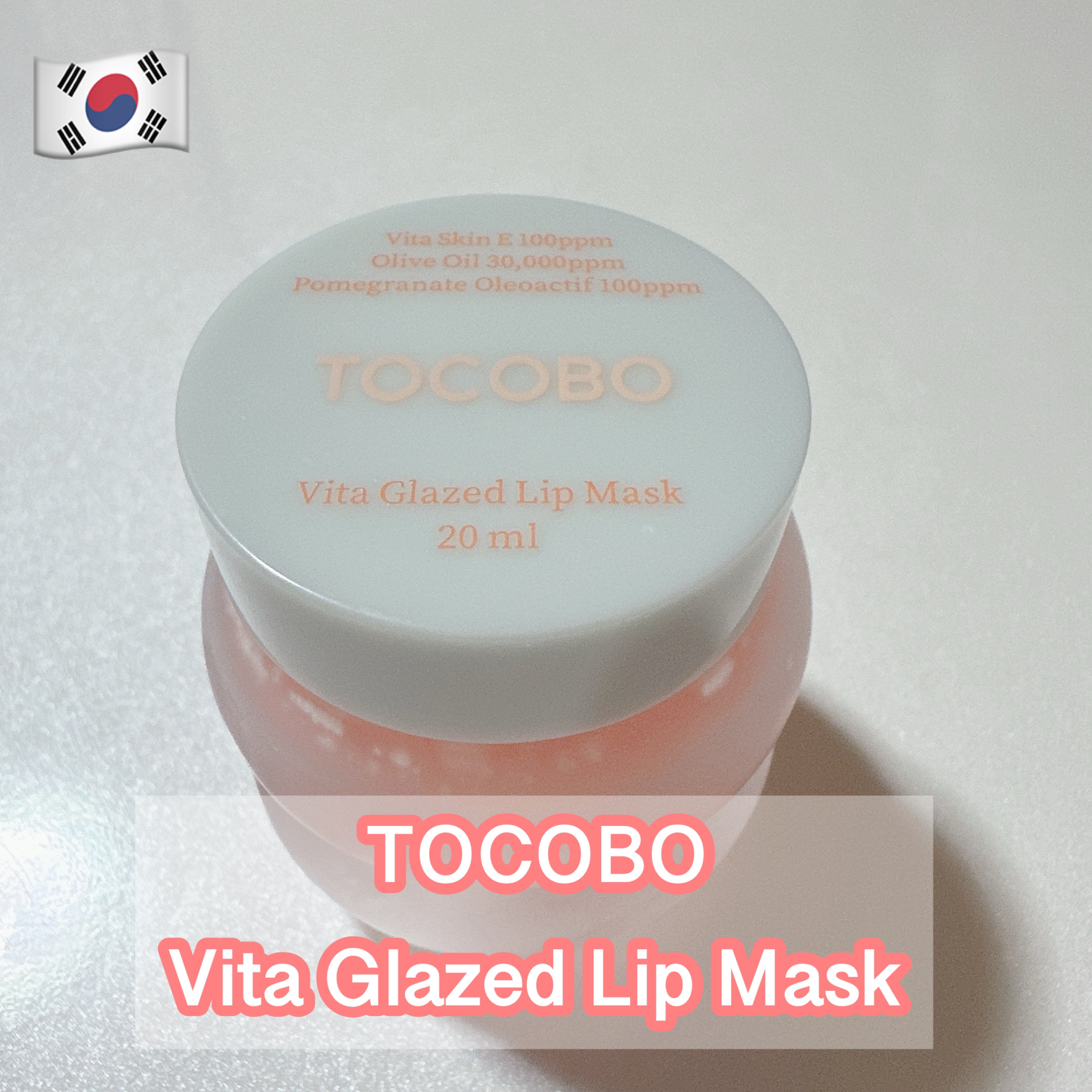 ビタグレーズドリップマスク/TOCOBO/リップマスクを使ったクチコミ（1枚目）