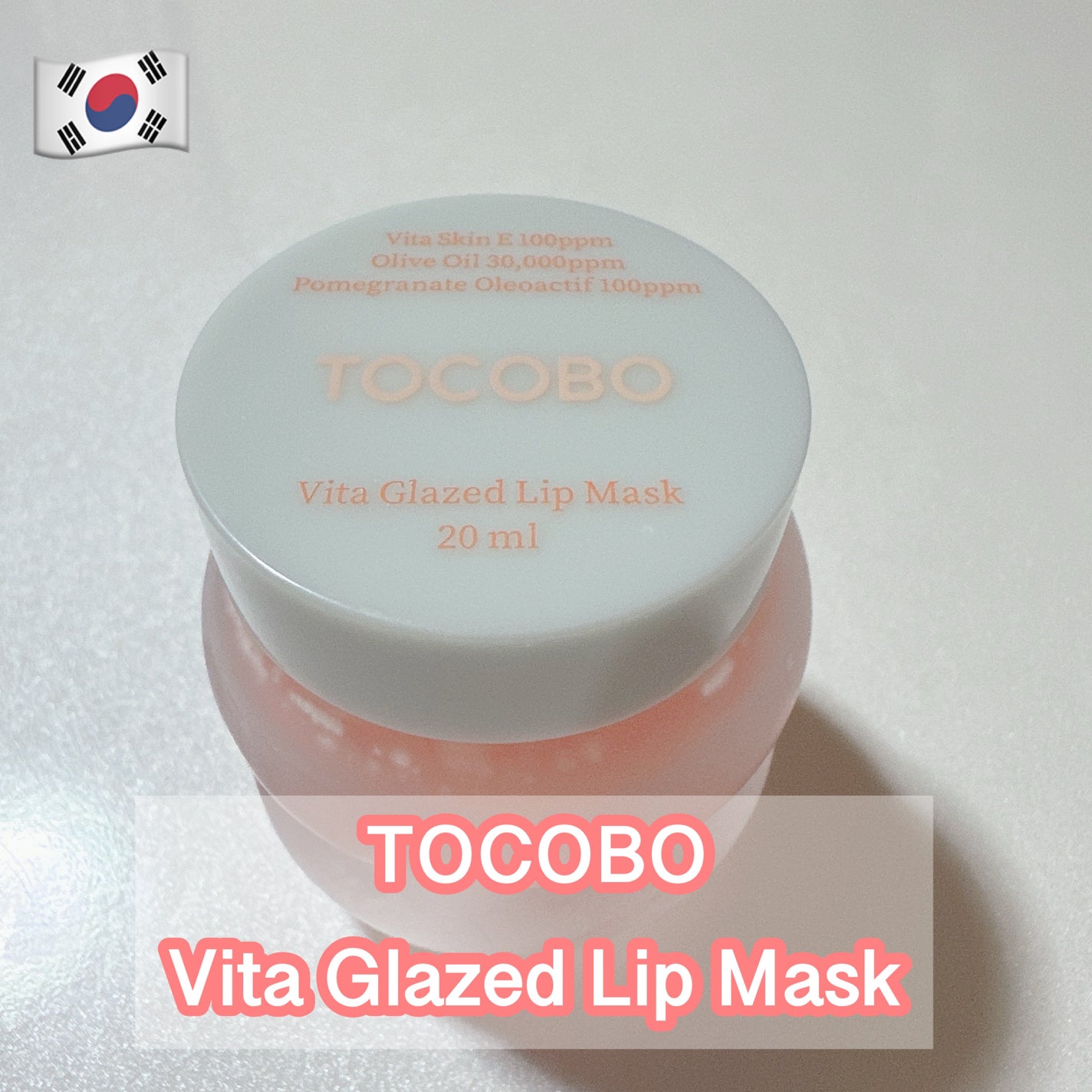 ビタグレーズドリップマスク/TOCOBO/リップマスクを使ったクチコミ(1枚目)