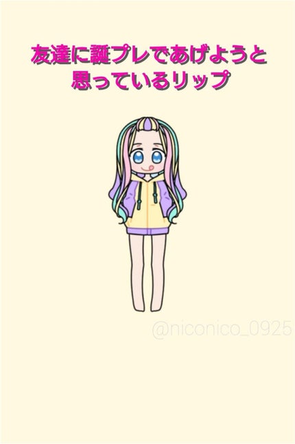 ステイオンバームルージュ/キャンメイク/口紅を使ったクチコミ(1枚目)