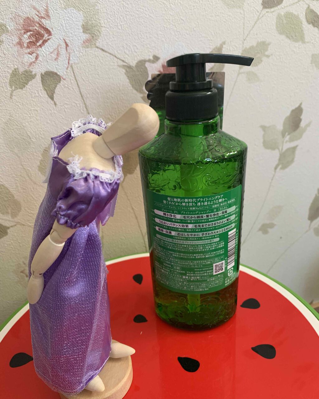 ジュレーム フルボス ブライトニング シャンプー/トリートメント(ブライト&スリーク)/Je l'aime/シャンプー・コンディショナーを使ったクチコミ(2枚目)