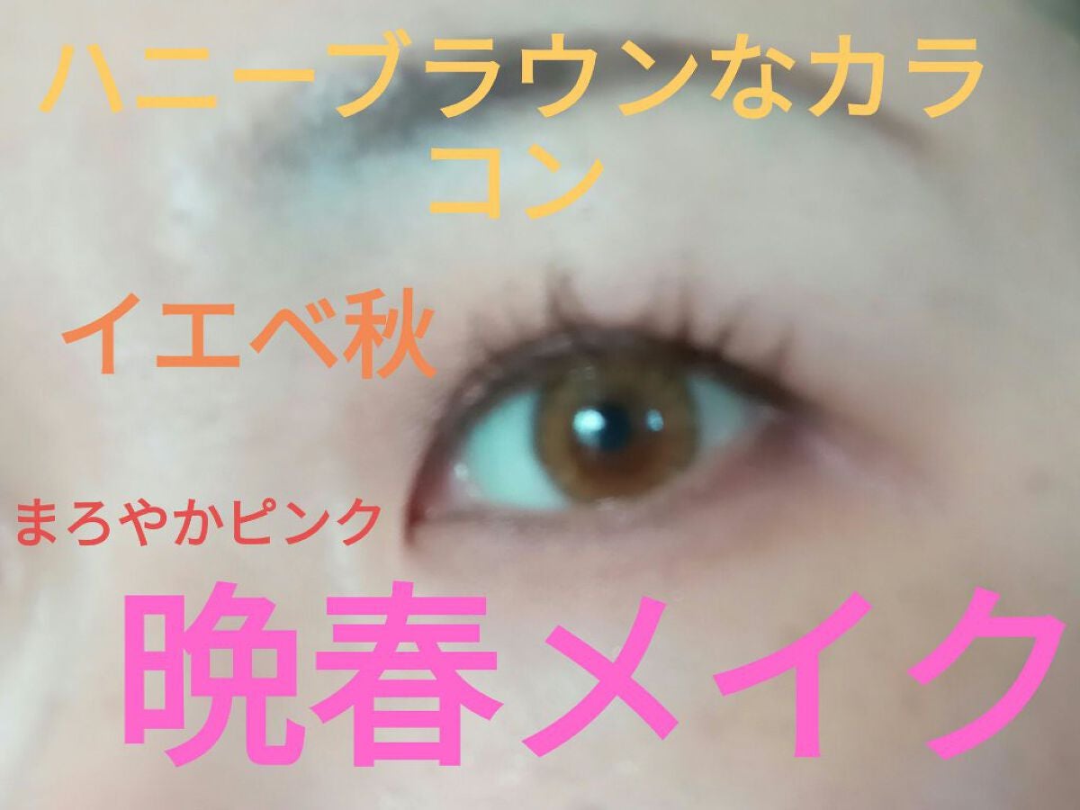 スキニーリッチシャドウ/excel/アイシャドウパレットを使ったクチコミ(1枚目)