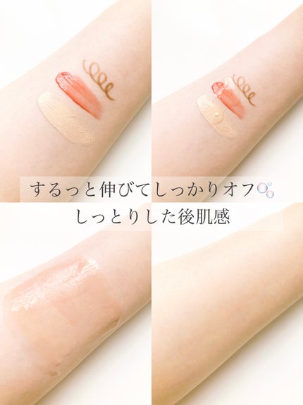 サンシビオ ミセラー クレンジングオイル/ビオデルマ/オイルクレンジングを使ったクチコミ(5枚目)